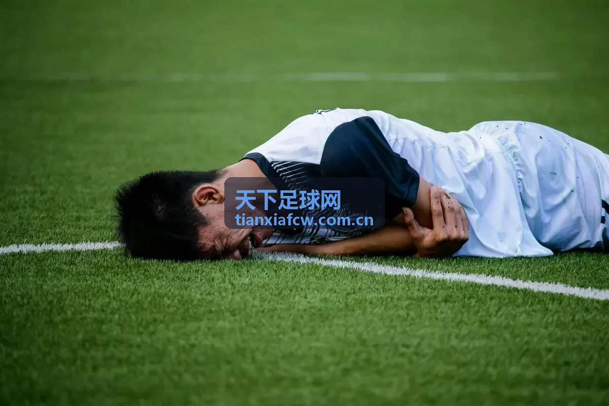 天下足球网足球直播预告信息